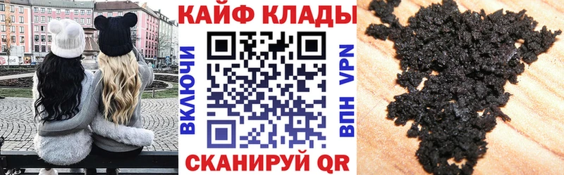 Магазин наркотиков Кропоткин Каннабис  Альфа ПВП  ГАШИШ  Мефедрон 