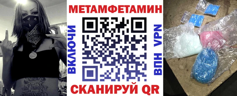 Амфетамин 98%  купить  сайты  Кропоткин 