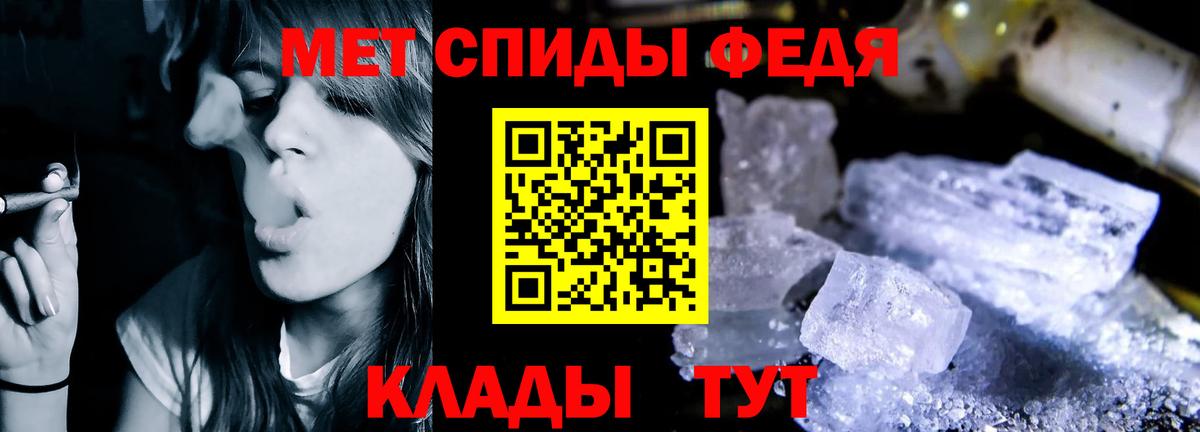 Кропоткин  Амфетамин VHQ  АМФ  Вход с VPN 