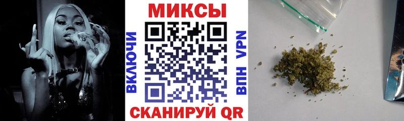 Бутират BDO  Кропоткин 