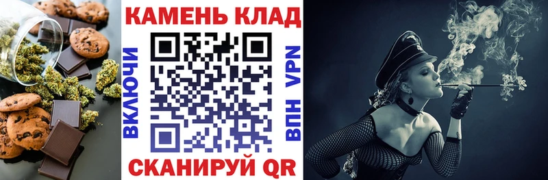 MEGA онион купить наркотик Кропоткин Cannafood конопля