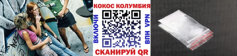 купить  цена  Кропоткин  COCAIN 98% 