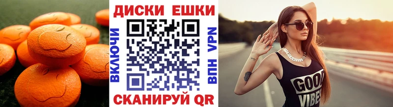 OMG ССЫЛКА  Кропоткин  Экстази 99%  что такое  