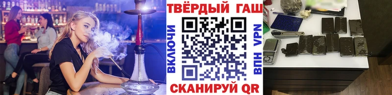 ГАШИШ хэш  маркетплейс Telegram  Кропоткин 