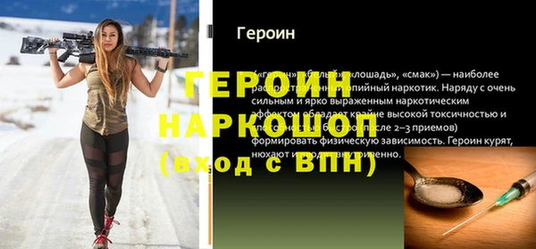тгк Арсеньев