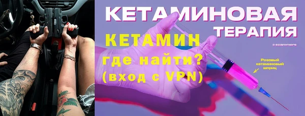 тгк Арсеньев