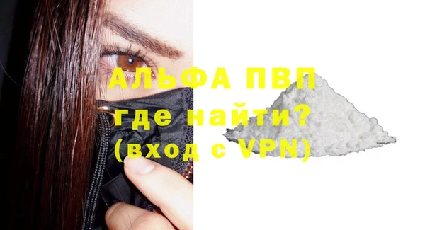 тгк Арсеньев