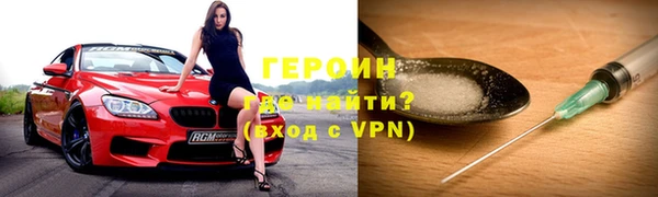 тгк Арсеньев