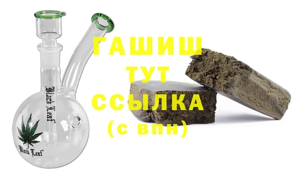 каннабис Армянск