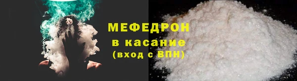 бошки Аркадак