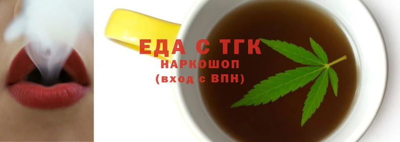 тгк Арсеньев