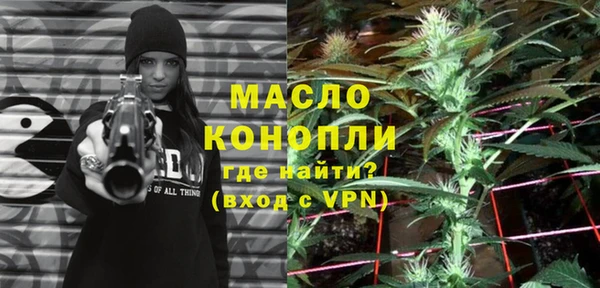 каннабис Армянск
