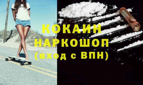 тгк Арсеньев
