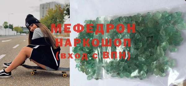 тгк Арсеньев