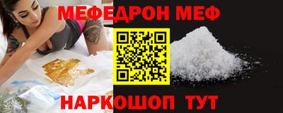 бутик Заволжье