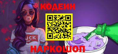 бутик Заволжье