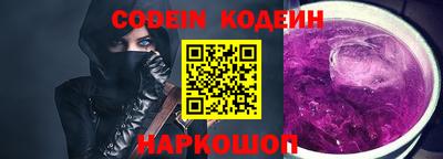 бутик Заволжье