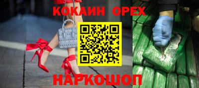бутик Заволжье