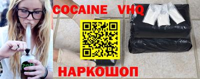 бутик Заволжье