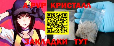 амф Конаково