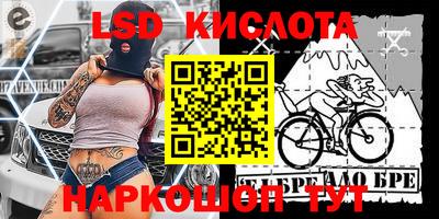 бутик Заволжье