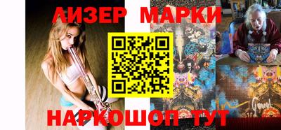 бутик Заволжье