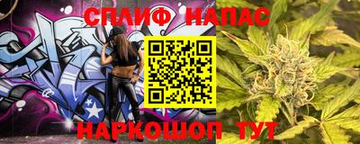 дистиллят марихуана Жуковский