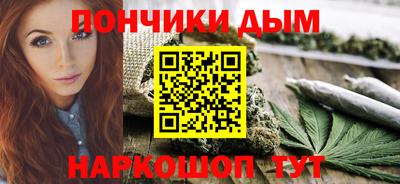 дистиллят марихуана Жуковский