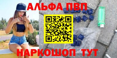 дистиллят марихуана Жуковский