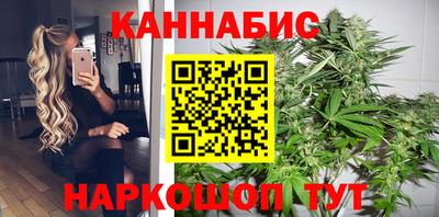 дистиллят марихуана Жуковский