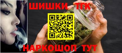 гашиш Заводоуковск