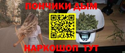 дистиллят марихуана Жуковский