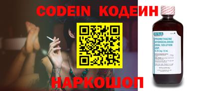 бутик Заволжье