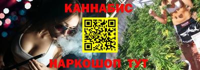 гашиш Заводоуковск