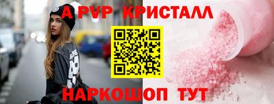 бутик Заволжье