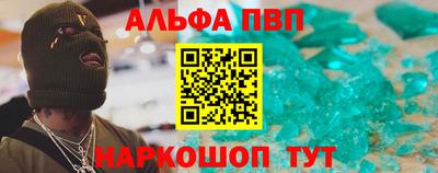 прущие крисы Комсомольск-на-Амуре