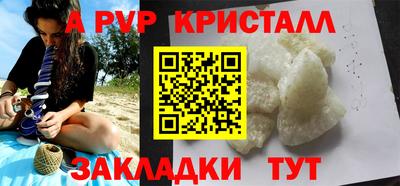 дистиллят марихуана Жуковский