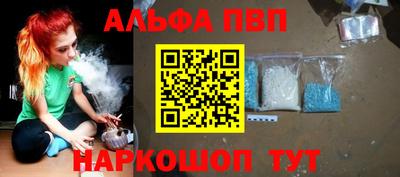 дистиллят марихуана Жуковский
