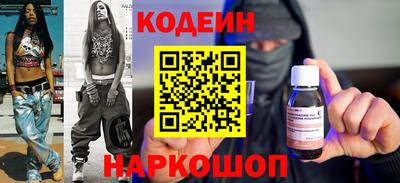 гашиш Заводоуковск