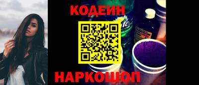 бутик Заволжье