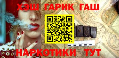 дистиллят марихуана Жуковский