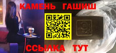 бутик Заволжье