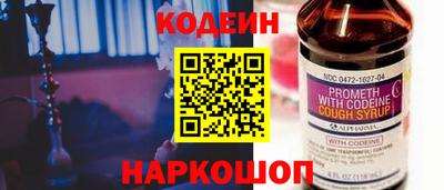 бутик Заволжье