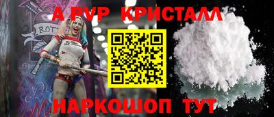 кокс Коммунар