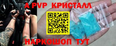 дистиллят марихуана Жуковский