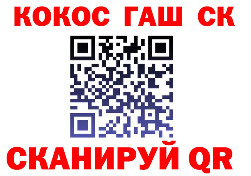 ТГК концентрат ТОР shop мега Кропоткин