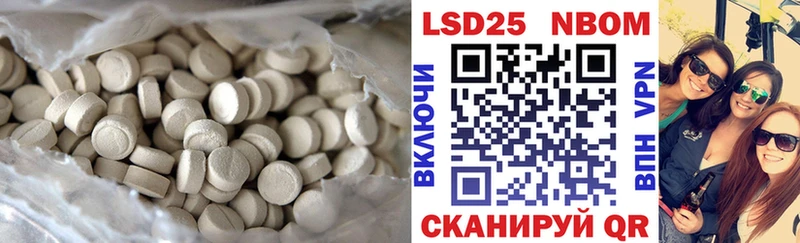 ЛСД экстази кислота  Кропоткин 