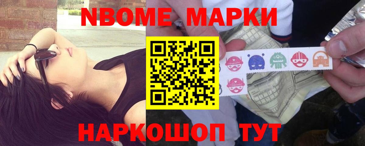 Кропоткин  ЛСД экстази кислота  LSD-25 экстази кислота  блэк спрут ONION  Вход с VPN 
