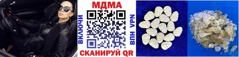 наркошоп  Кропоткин  MDMA Molly 