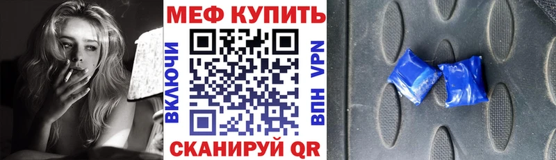 mega зеркало где купить наркоту Кропоткин Мефедрон кристаллы